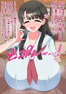 Page 201 of えっちなセリフでちんちんがイラァ～っってムラつくスケベ絵まとめ - preview thumbnail