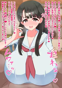 Page 202 of えっちなセリフでちんちんがイラァ～っってムラつくスケベ絵まとめ - preview thumbnail