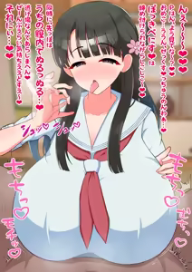 Page 204 of えっちなセリフでちんちんがイラァ～っってムラつくスケベ絵まとめ - preview thumbnail