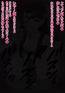 Page 206 of えっちなセリフでちんちんがイラァ～っってムラつくスケベ絵まとめ - preview thumbnail