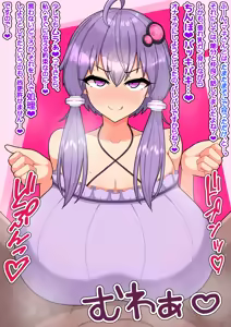Page 282 of えっちなセリフでちんちんがイラァ～っってムラつくスケベ絵まとめ - preview thumbnail