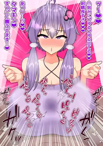 Page 286 of えっちなセリフでちんちんがイラァ～っってムラつくスケベ絵まとめ - preview thumbnail