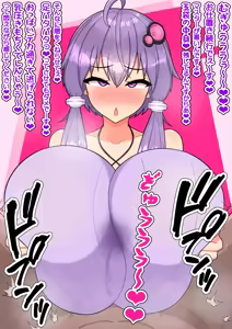 Page 288 of えっちなセリフでちんちんがイラァ～っってムラつくスケベ絵まとめ - preview thumbnail