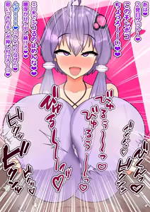 Page 291 of えっちなセリフでちんちんがイラァ～っってムラつくスケベ絵まとめ - preview thumbnail