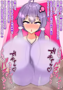 Page 295 of えっちなセリフでちんちんがイラァ～っってムラつくスケベ絵まとめ - preview thumbnail