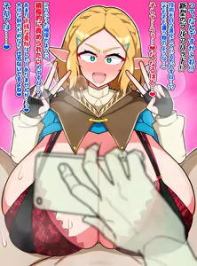 Page 308 of えっちなセリフでちんちんがイラァ～っってムラつくスケベ絵まとめ - preview thumbnail