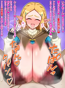 Page 321 of えっちなセリフでちんちんがイラァ～っってムラつくスケベ絵まとめ - preview thumbnail