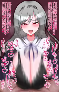 Page 35 of えっちなセリフでちんちんがイラァ～っってムラつくスケベ絵まとめ - preview thumbnail