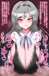 Page 37 of えっちなセリフでちんちんがイラァ～っってムラつくスケベ絵まとめ - preview thumbnail