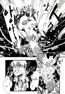Page 21 of Jingai Shunman 1 | 인외춘만 - preview thumbnail
