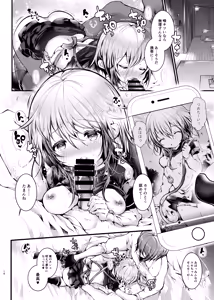 Page 15 of LoliSensee- wo Hitorijimeshite Yodare de Betobeto nishite AmaamaH o suru Hon - preview thumbnail
