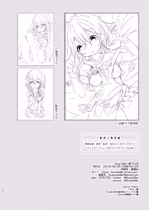 Page 29 of LoliSensee- wo Hitorijimeshite Yodare de Betobeto nishite AmaamaH o suru Hon - preview thumbnail