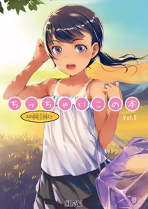 Chicchai Ko no Hon Vol. 5 — hentai manga cover on Fhentai