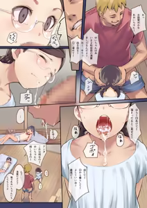 Page 5 of Chicchai Ko no Hon Vol. 5 - preview thumbnail