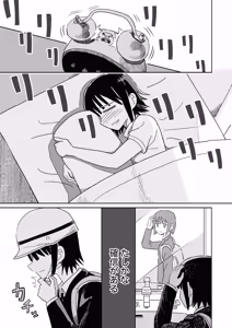 Page 46 of Garden - preview thumbnail