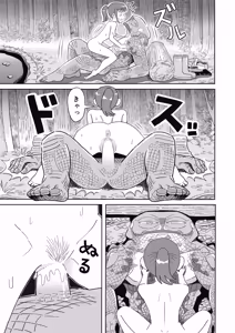 Page 38 of Hikigaeru - preview thumbnail