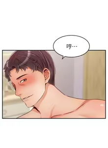 Page 27 of 【搬运】爸爸，请进！《特别篇》 - preview thumbnail