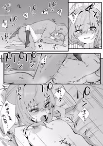 Page 4 of ルーシー負け××漫画 - preview thumbnail