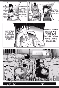 Page 107 of Oni Game - preview thumbnail