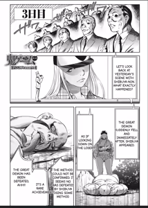 Page 108 of Oni Game - preview thumbnail