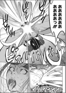 Page 140 of Oni Game - preview thumbnail