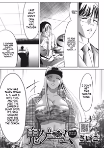 Page 300 of Oni Game - preview thumbnail