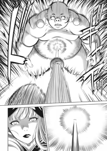 Page 312 of Oni Game - preview thumbnail