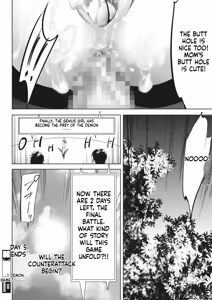Page 327 of Oni Game - preview thumbnail