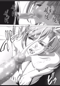 Page 371 of Oni Game - preview thumbnail