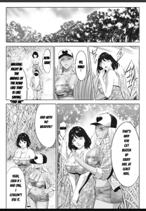 Page 376 of Oni Game - preview thumbnail