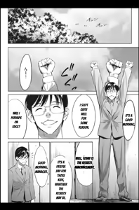 Page 428 of Oni Game - preview thumbnail