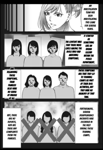 Page 435 of Oni Game - preview thumbnail