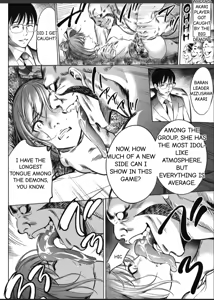 Page 75 of Oni Game - preview thumbnail