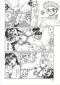 Page 138 of Ayane-chan de Asobou! - preview thumbnail