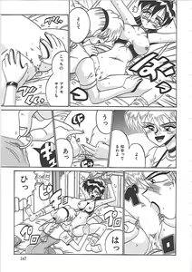 Page 153 of Ayane-chan de Asobou! - preview thumbnail