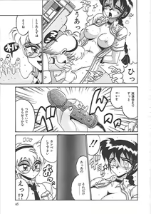 Page 51 of Ayane-chan de Asobou! - preview thumbnail