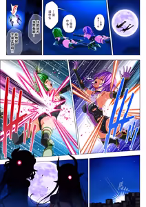 Page 11 of Yotsuba no Senki Clover Rose Ch. 6 - preview thumbnail