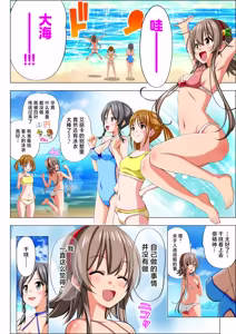 Page 16 of Yotsuba no Senki Clover Rose Ch. 6 - preview thumbnail