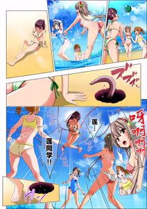 Page 18 of Yotsuba no Senki Clover Rose Ch. 6 - preview thumbnail
