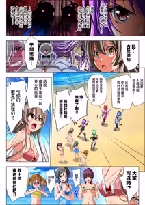 Page 26 of Yotsuba no Senki Clover Rose Ch. 6 - preview thumbnail