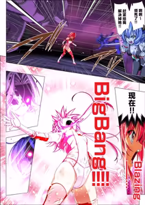 Page 57 of Yotsuba no Senki Clover Rose Ch. 6 - preview thumbnail