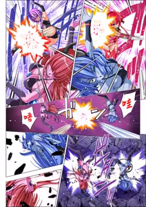 Page 70 of Yotsuba no Senki Clover Rose Ch. 6 - preview thumbnail