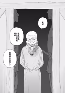 Page 2 of Heieki ga Owattara Kokuhaku Shiyou to Omotteta Osananajimi ga Jimoto no Goushou no Mekake ni Nattete Maiban Manko ga Kutakuta ni Naru made Hame Taosareteru Yatsu - preview thumbnail