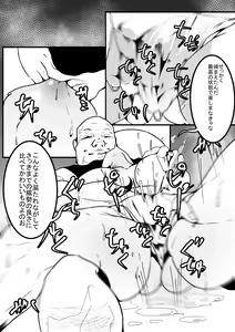 Page 1017 of Artist - Wan / Y - preview thumbnail