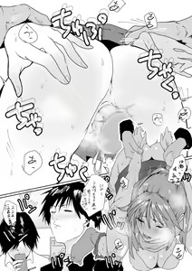 Page 1049 of Artist - Wan / Y - preview thumbnail