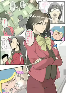 Page 1064 of Artist - Wan / Y - preview thumbnail