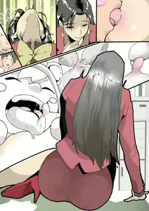 Page 1068 of Artist - Wan / Y - preview thumbnail