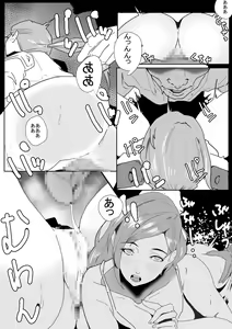 Page 1075 of Artist - Wan / Y - preview thumbnail