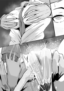 Page 1079 of Artist - Wan / Y - preview thumbnail
