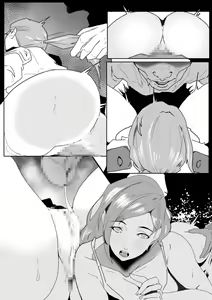 Page 1082 of Artist - Wan / Y - preview thumbnail